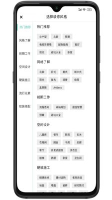 咕咕屋  v1.0.0图2