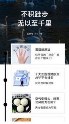 音频采集提取免费版下载安装苹果手机软件  v1.0图3