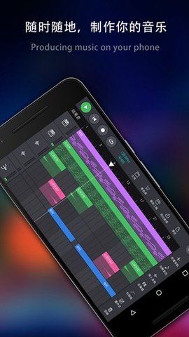 玩酷电音app下载苹果手机  v2.0.16图1