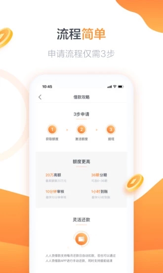 金鼠罐贷款app  v3.0图2