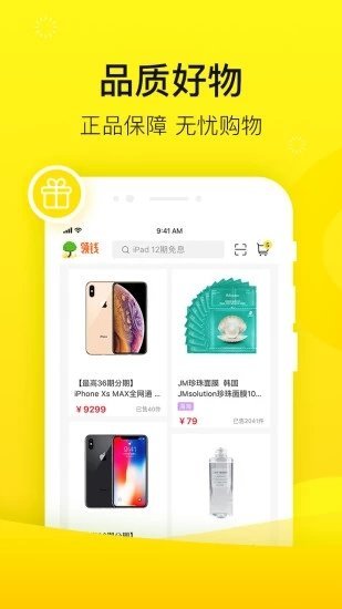 锦鲤快贷免费版  v1.0.0图3