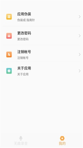 私享盒子  v1.0.14图1