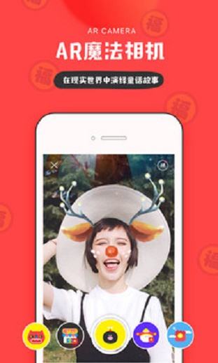 in软件下载  v3.4.83图3