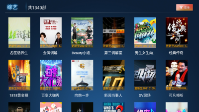 小果子TVapp  v1.0图1