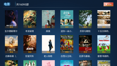 小果子TVapp  v1.0图3