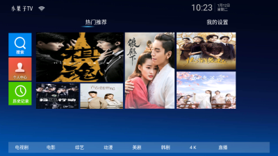 小果子TVapp