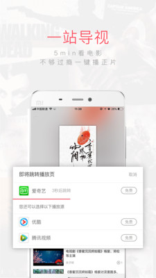 淘个片免费版  v1.5.5.0图2