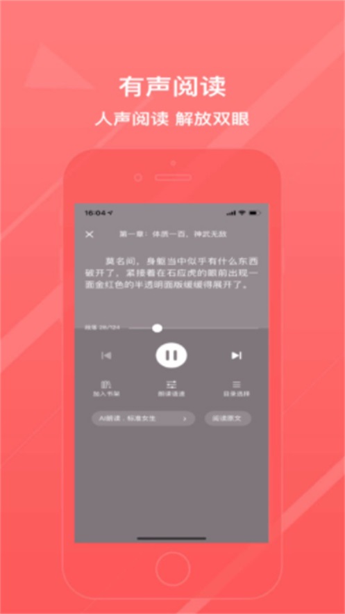 雨熙小说手机版在线阅读