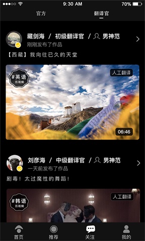 范儿视频免费版  v1.0.1图2