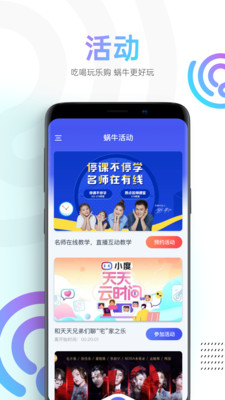 蜗牛视频app  v1.1.4图1