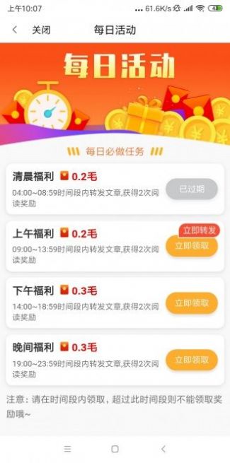 云豆看点免费版