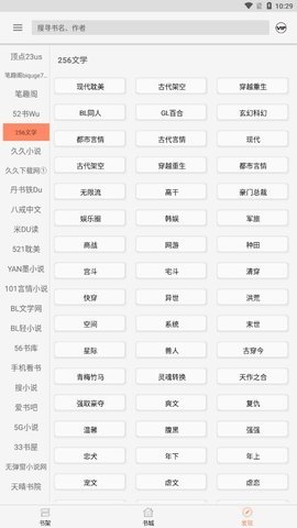 墨斗小说手机版下载安装官网最新版  v1.0.0图1