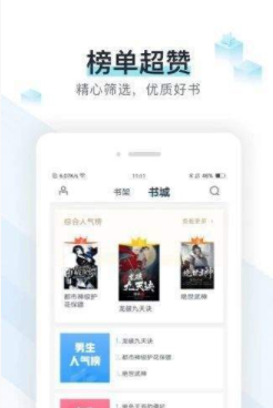 猴子小说  v7.0.201908图1