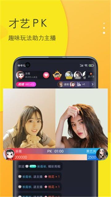 马上陪玩手机版app  v1.0.0图2