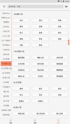 墨斗小说手机版下载安装官网最新版  v1.0.0图2