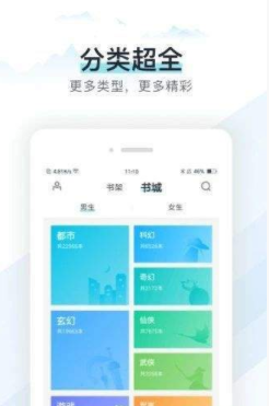 猴子小说  v7.0.201908图3