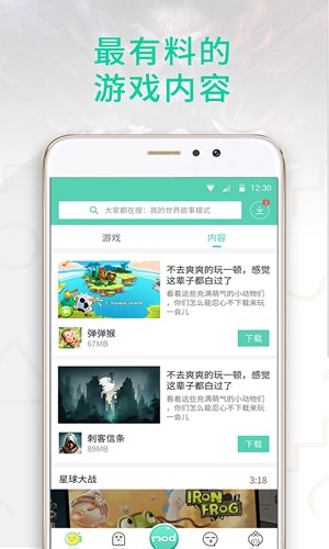 gg大玩家2020破解版  v6.1.950图3