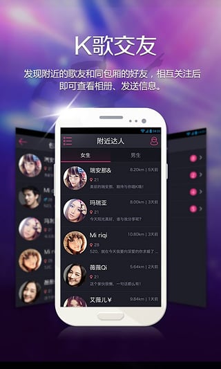 欢乐KTV  v2.9.4.1415图5