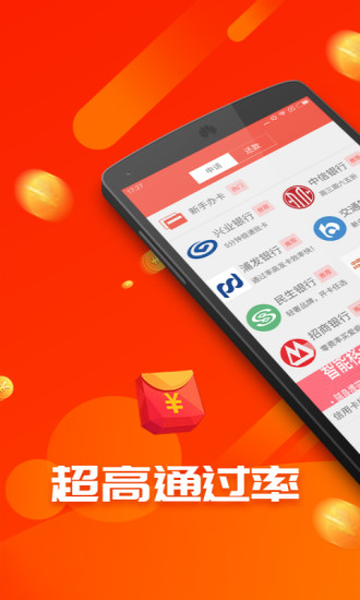 借得宝app  v3.5.3图3