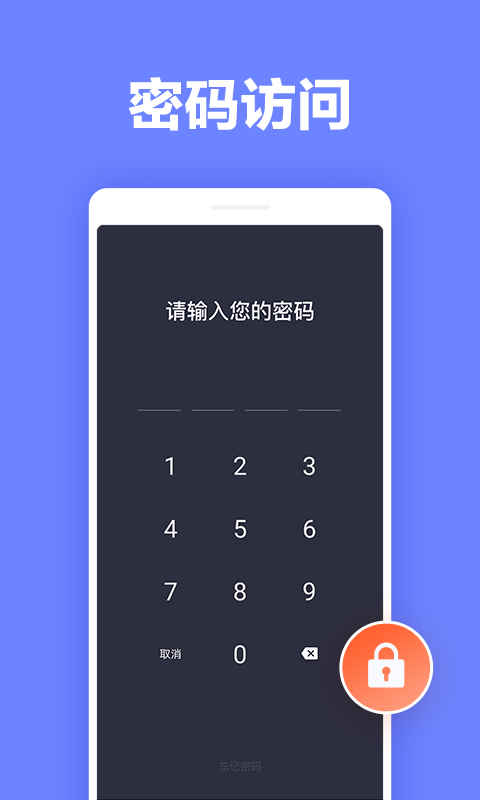 马步便签2024  v2.2.0图2