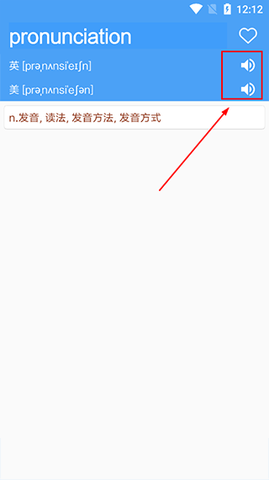 英语词典  v1.041图3