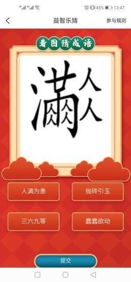 宝弘2024  v1.4.4图1