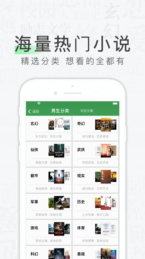 天天读书app下载苹果版官网  v1.0.0图2