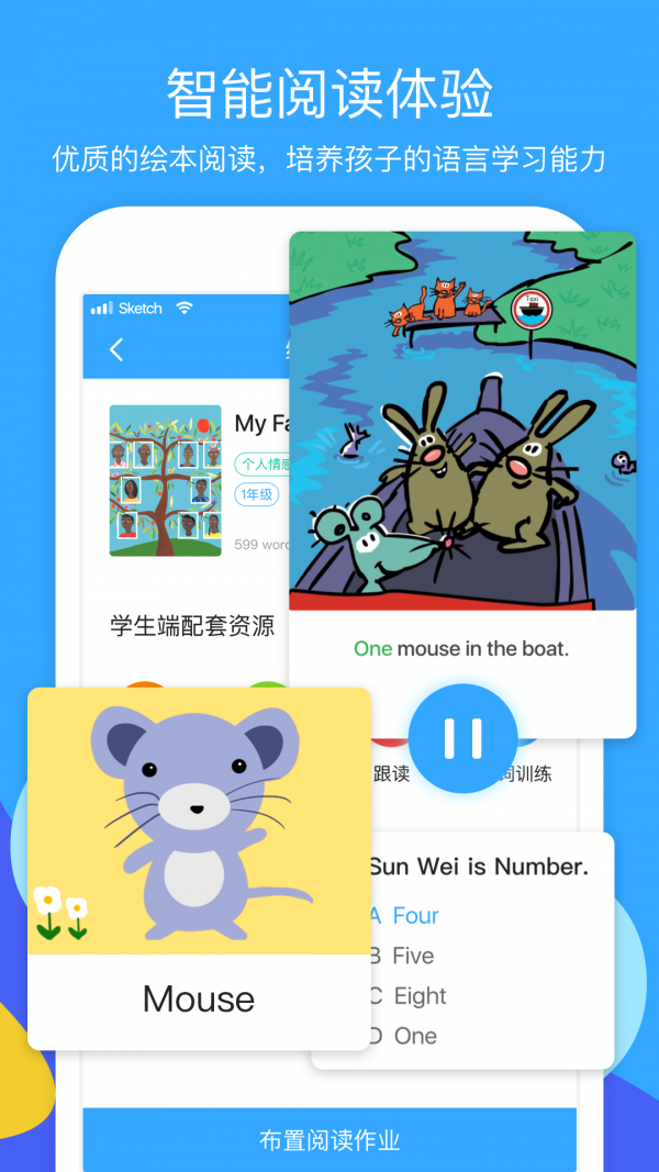 向日葵阅读app  v1.6.7图3