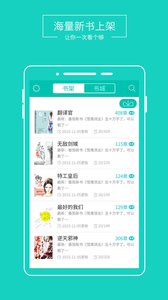 言情888  v1.0.0图3