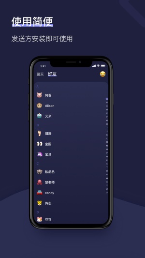 树洞平台  v1.2.1图2