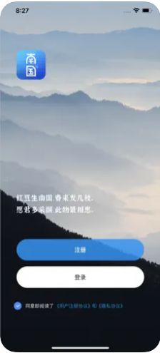 南国时光  v1.0图2