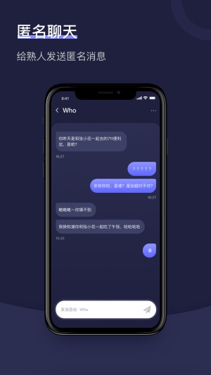 树洞平台  v1.2.1图4