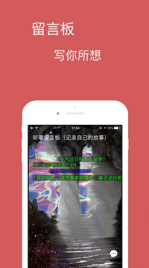 宝可音乐2024  v1.0.0图2