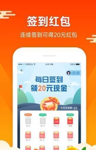 蚂蚁矿工2.0下载app  v1.4.4图1