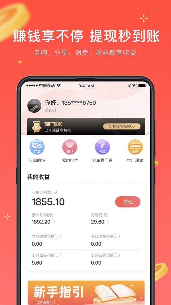 日语考级最新版下载安卓手机  v1.5.9图4