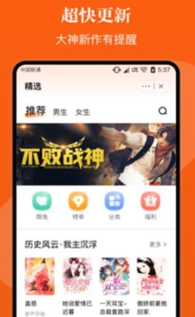 千篇小说阅读软件入口免费版下载安装  v1.0.0图3