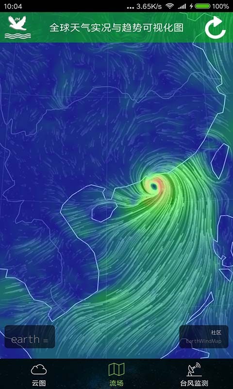 卫星云图2023年高清最新版本