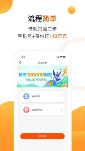 助力省钱免费版app