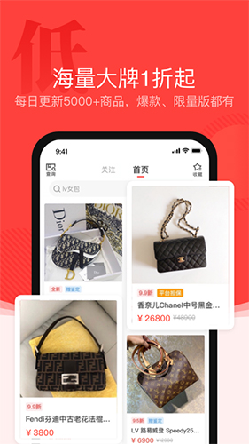 优奢易拍  v3.0.9.0图2