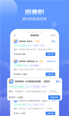 蓝精灵接单平台最新版本下载官网苹果  v1.4.4图3