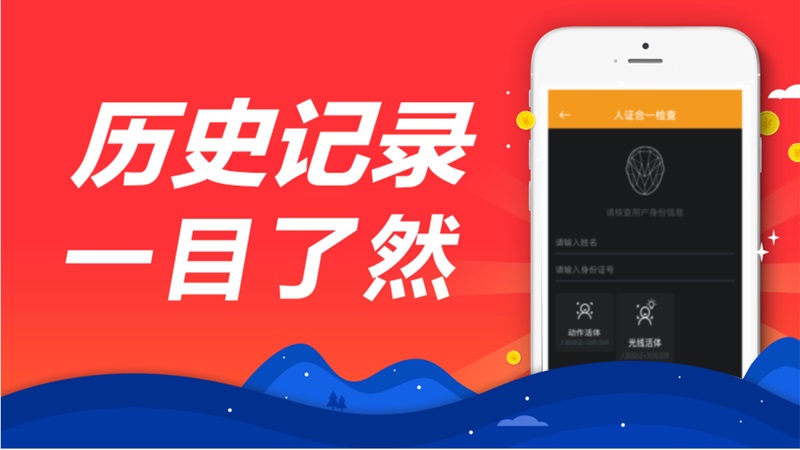 小六分期贷款app