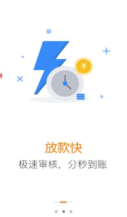 鱼萌萌手机版  v1.0图2