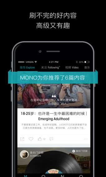 MONO猫弄app  v3.1.1图2