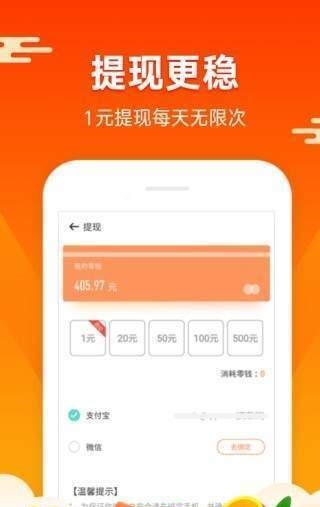 蚂蚁矿工最新版本下载苹果手机  v1.4.4图3