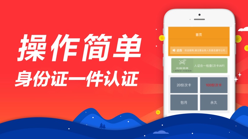 小六分期贷款app  v2.0.1图3