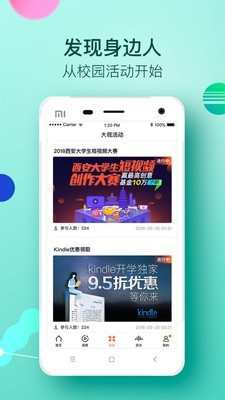 大视界tv电视软件  v2.0.1图1