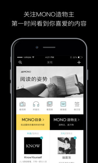 MONO猫弄app