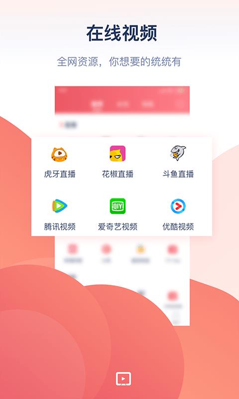 万能投屏app下载免费安装  v1.0图3