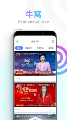 蜗牛视频app官方下载追剧  v1.1.4图4