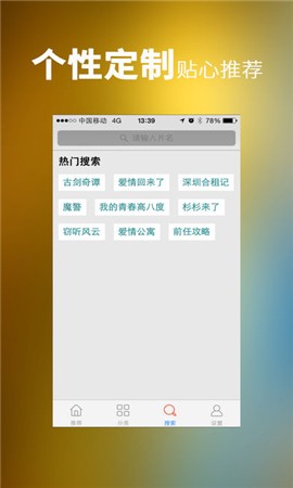 16影视狂飙  v1.0.3图1